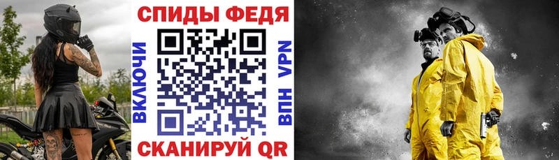 Амфетамин Premium  Всеволожск 