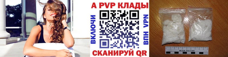Alpha-PVP VHQ Всеволожск