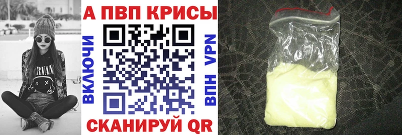 APVP СК  нарко площадка официальный сайт  Всеволожск 