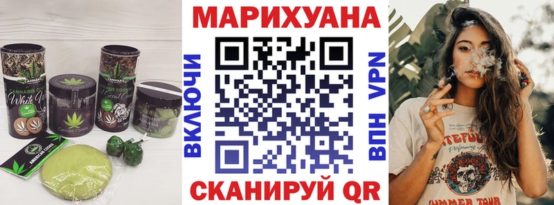 цены наркотик Всеволожск Cannafood конопля