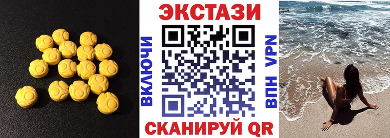 наркота  Всеволожск  Экстази VHQ 