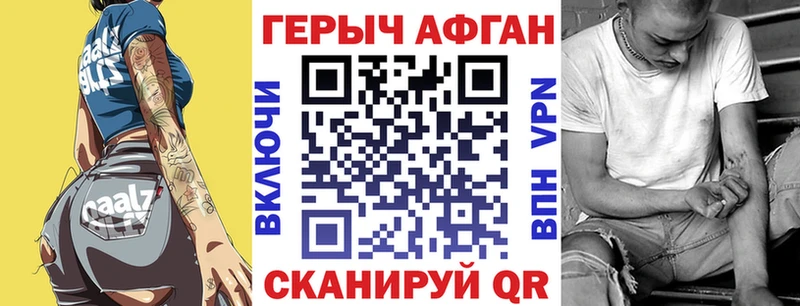 купить   Всеволожск  Героин герыч 