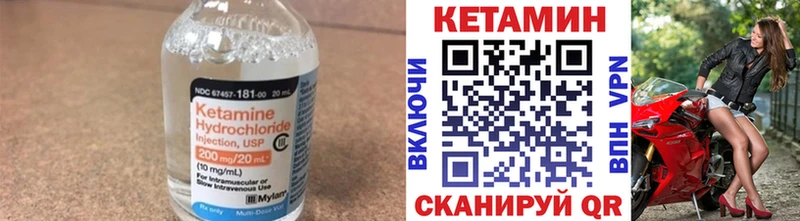 КЕТАМИН VHQ  где можно купить   Всеволожск 