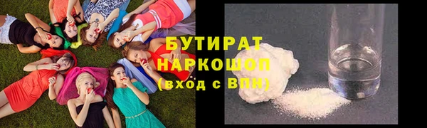 альфа пвп Переславль-Залесский