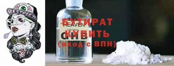ешки Бердск