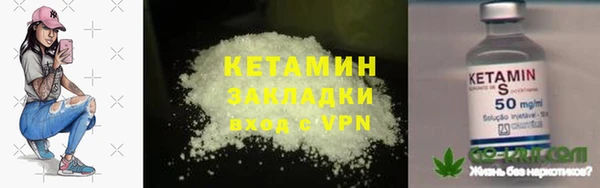 амфетамин Алзамай