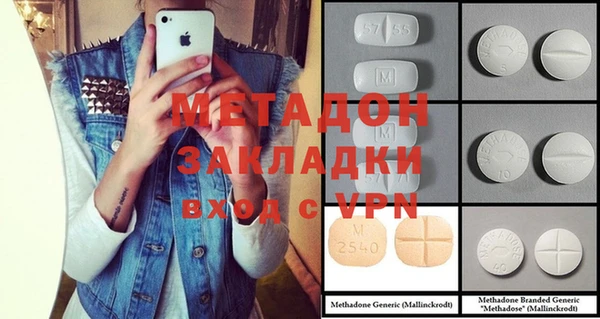 кокаин колумбия Покров