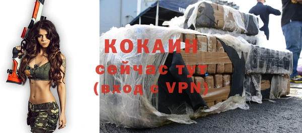 кокаин перу Алексин