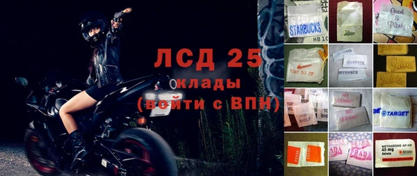 каннабис Алексеевка