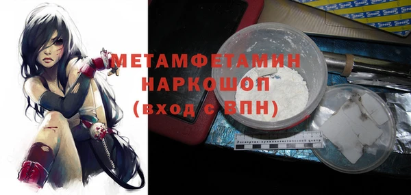 кокаин перу Алексин