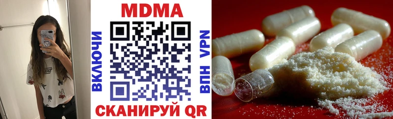 ОМГ ОМГ онион купить наркотик Всеволожск MDMA crystal