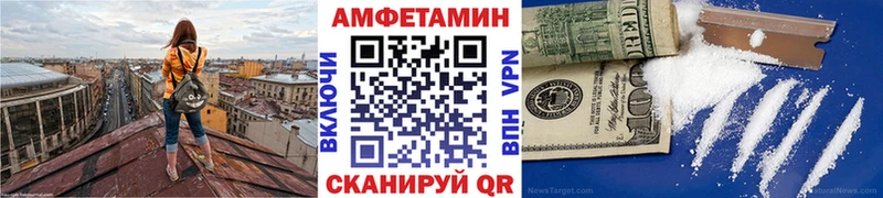 закладка  Всеволожск  МЕТАМФЕТАМИН витя 