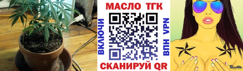 где купить OMG Дистиллят ТГК THC oil Всеволожск